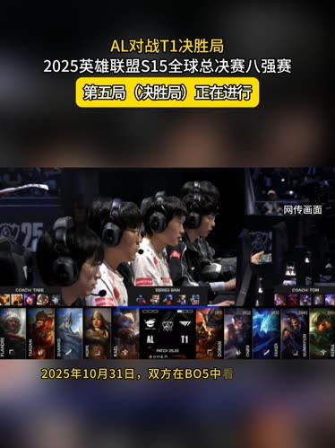 T1 在决赛中击败 Hanwha Life Esports 赢得 KeSPA Cup 2025