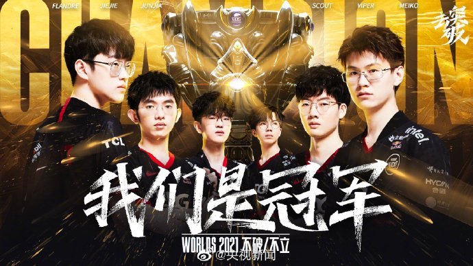 Alliance成为DOTA2 ESL马来西亚云顶赛直邀战队，却被网友质疑
