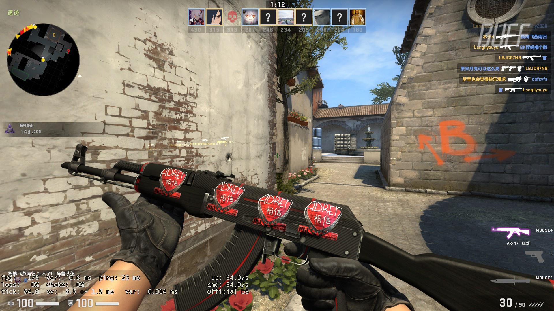 LPL夏季赛季后赛：EDG 3：1击败LNG，晋级败者组决赛