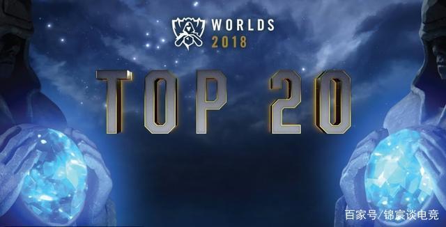 【赛后战报】复仇成功！ Team WE 2：0速通RNG