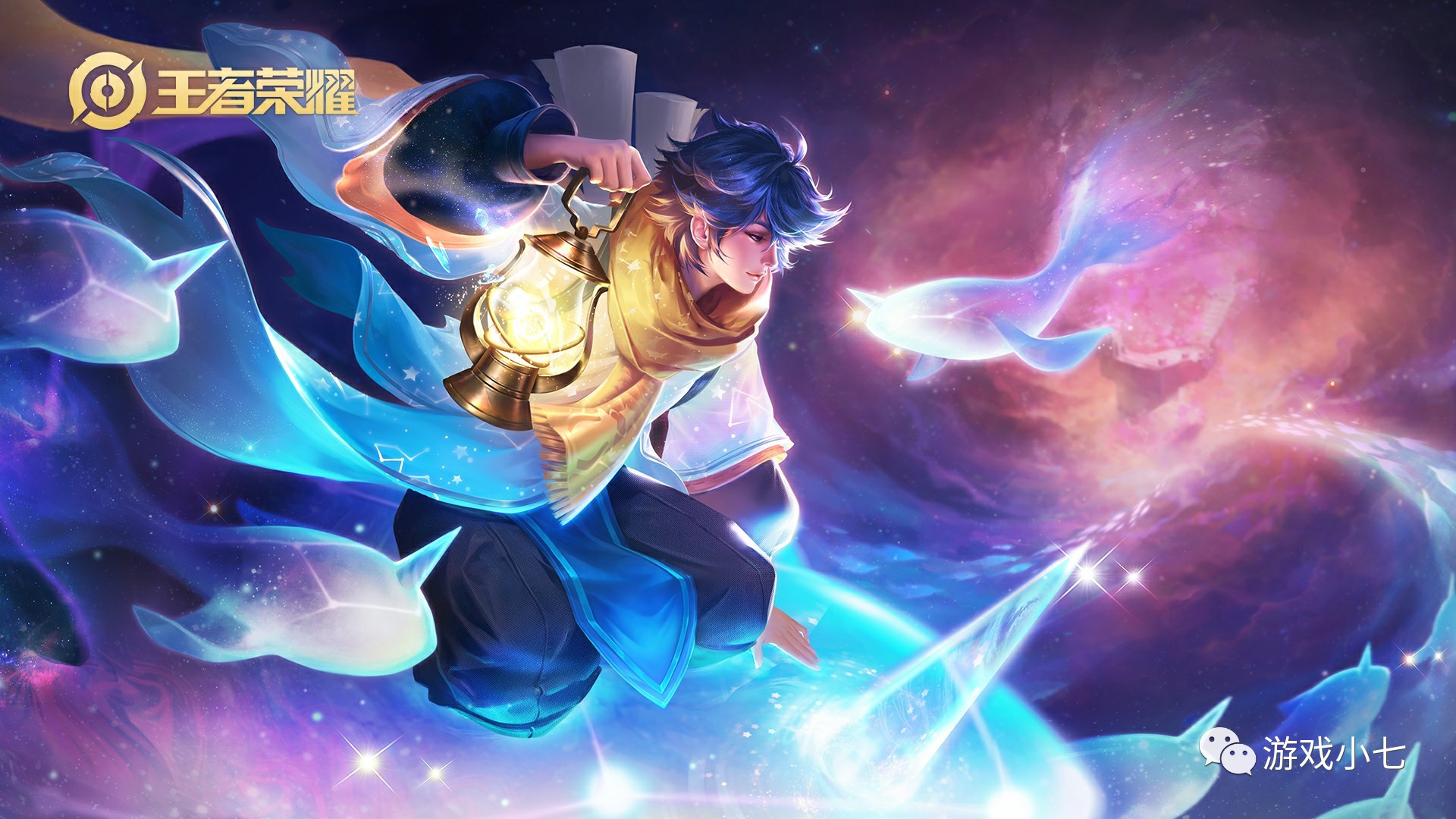 【快讯】KPL春季赛季前赛即将开战，这些日子记得锁定蜂鸟